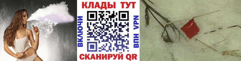 Купить Кокаин  Меф  Экстази  Каннабис  Гашиш  Alpha PVP  АМФ  Краснокаменск