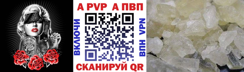 A PVP СК КРИС Купить закладки Краснокаменск