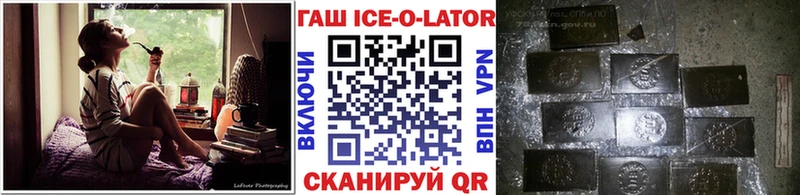 ГАШИШ 40% ТГК  Купить  Краснокаменск 