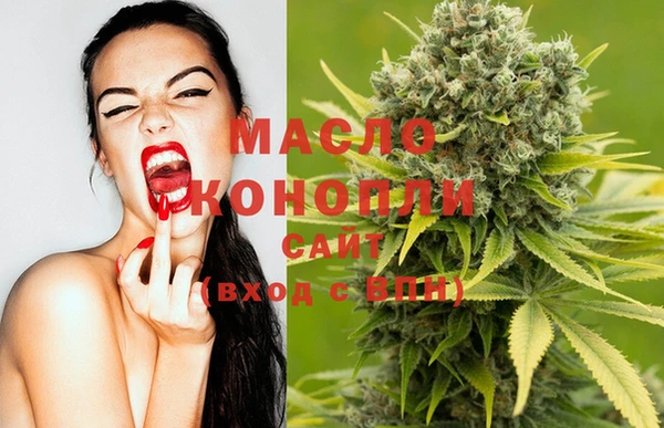 мефедрон мука Лагань
