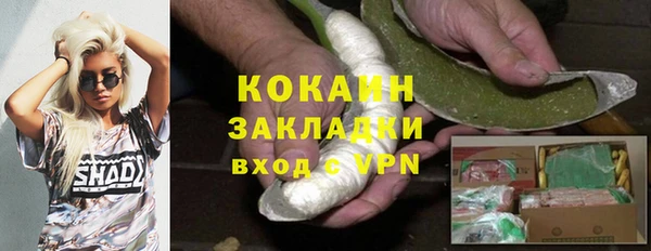 MDMA Premium VHQ Лабытнанги