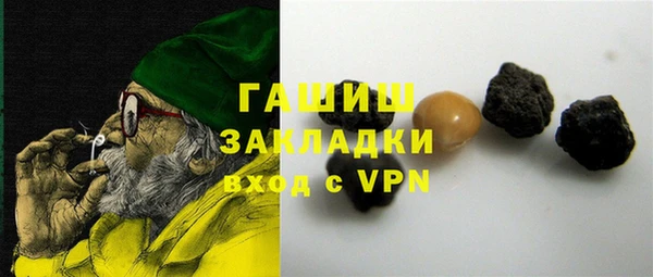 бутират Ладушкин