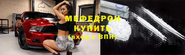 MDMA Premium VHQ Лабытнанги