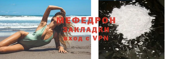 MDMA Premium VHQ Лабытнанги