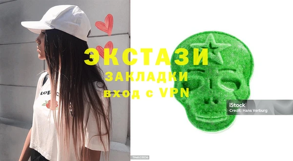 бутират Ладушкин