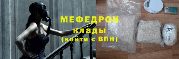 MDMA Premium VHQ Лабытнанги