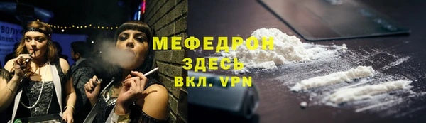 MDMA Premium VHQ Лабытнанги