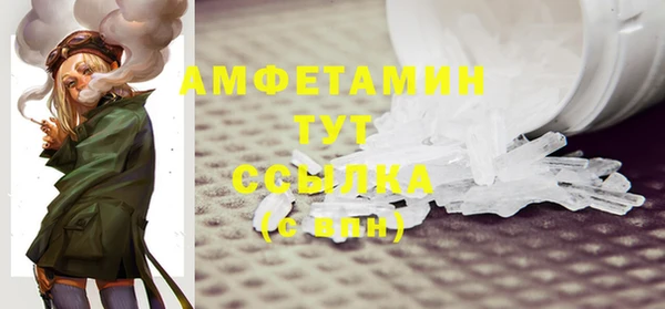 мефедрон мука Лагань