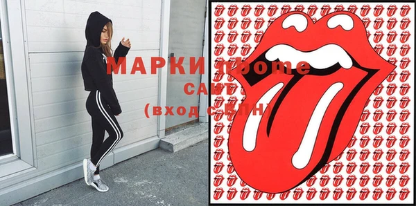 мефедрон мука Кукмор