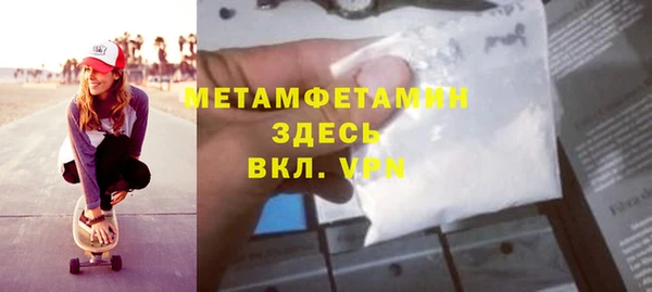 бутират Ладушкин