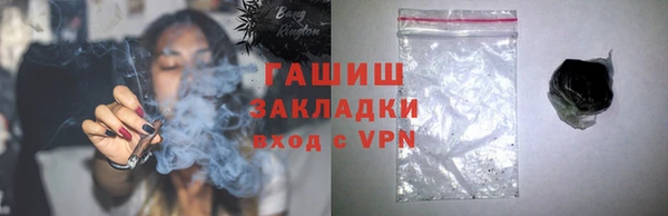 мефедрон мука Лагань