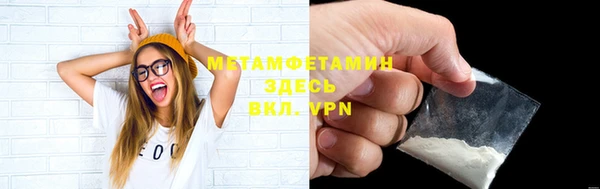 мефедрон мука Лагань