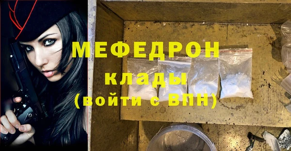 прущий лед Нестеровская