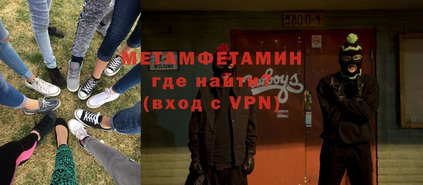 марихуана Куйбышев