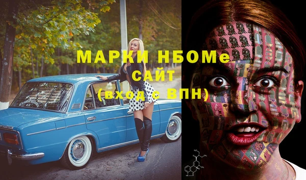 бутират Ладушкин