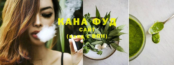 мефедрон мука Лагань