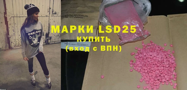бутират Ладушкин