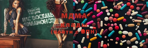 MDMA Premium VHQ Лабытнанги