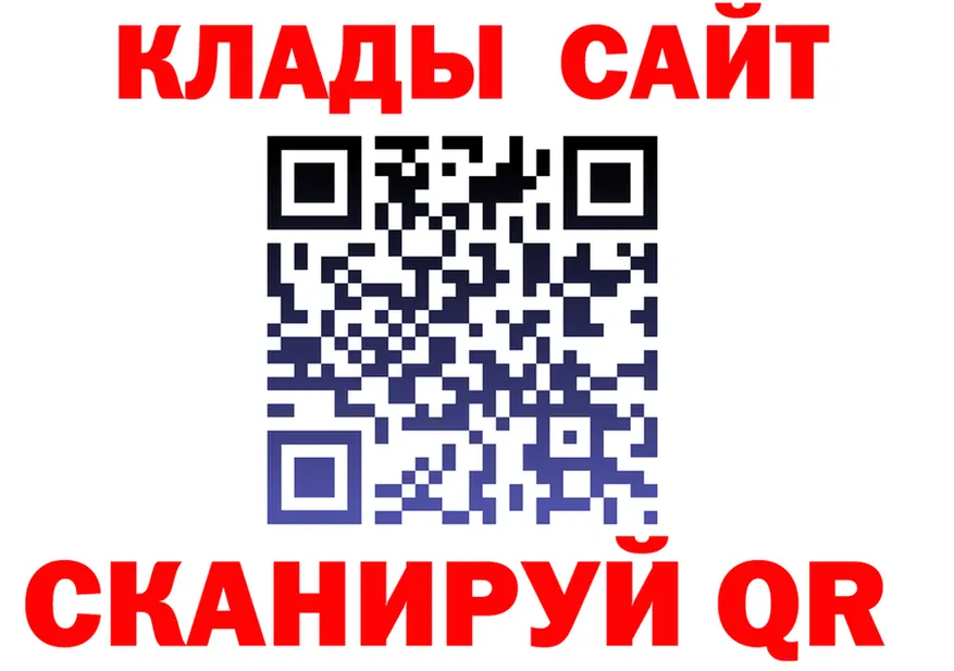 Наркота  телеграм Краснокаменск