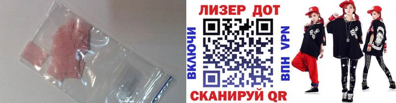 Купить закладки  Краснокаменск  Лсд 25 экстази ecstasy 