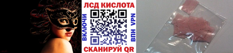 Марки 25I-NBOMe 1,5мг  Купить  Краснокаменск 