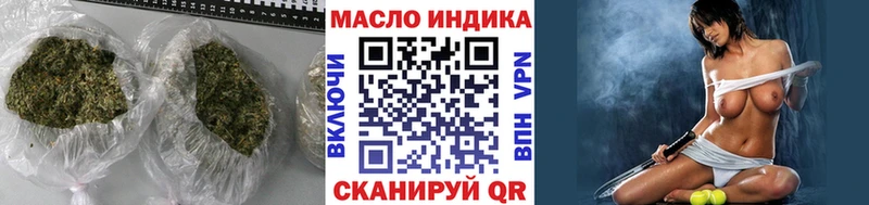 ТГК жижа Купить закладки Краснокаменск