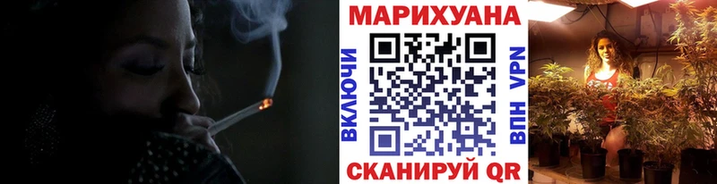 Шишки марихуана Bruce Banner  Купить закладки  Краснокаменск 